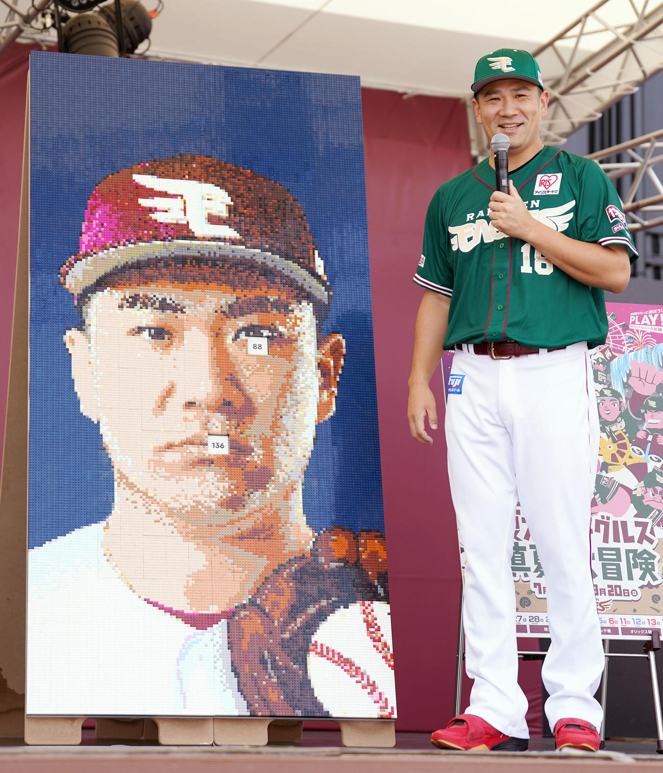 「夏スタ！イーグルス真夏の大冒険！」の記者会見でレゴで制作された自身のモザイクアートに笑顔を見せる田中将（撮影・狩俣裕三）