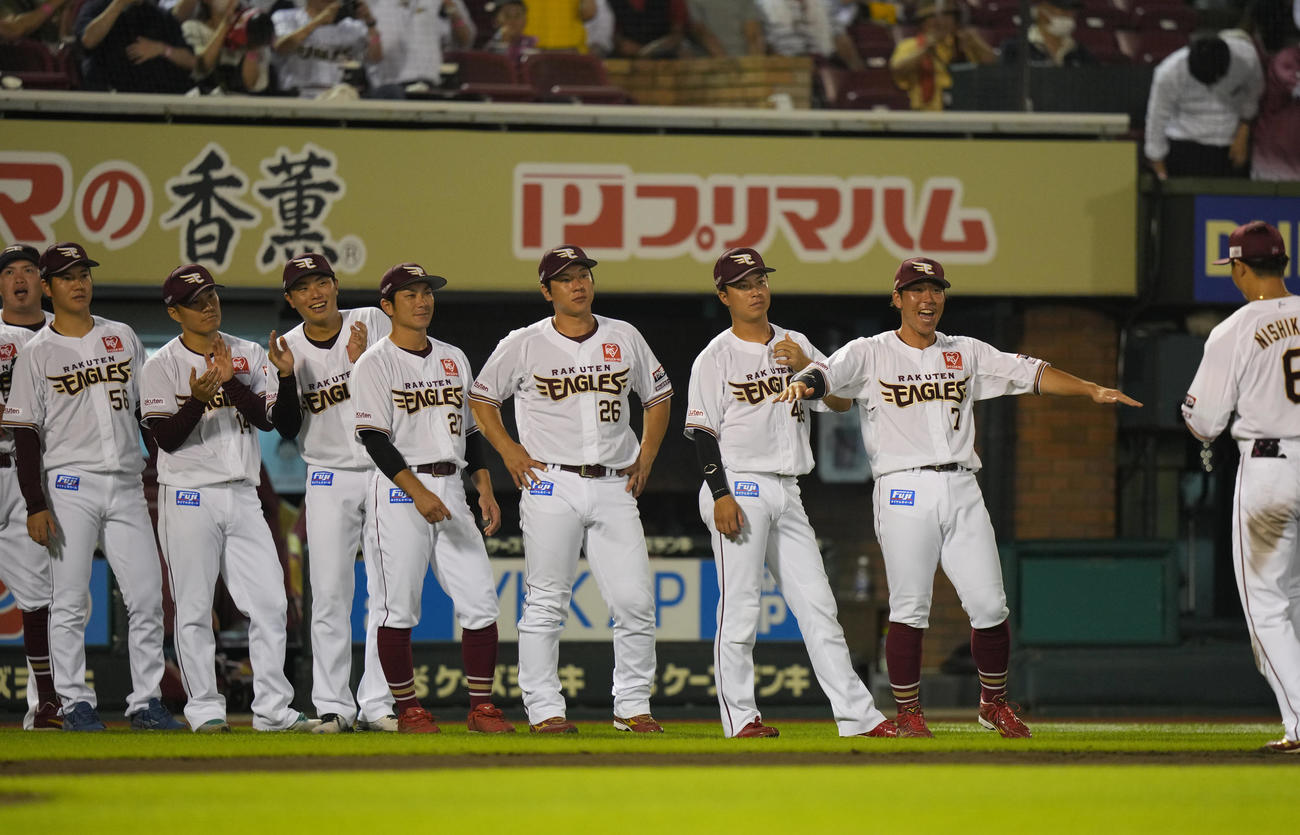 楽天対ソフトバンク　試合後、「セーフ」のポーズでナインを迎える鈴木大（右から2人目）ら楽天の選手たち（撮影・狩俣裕三）