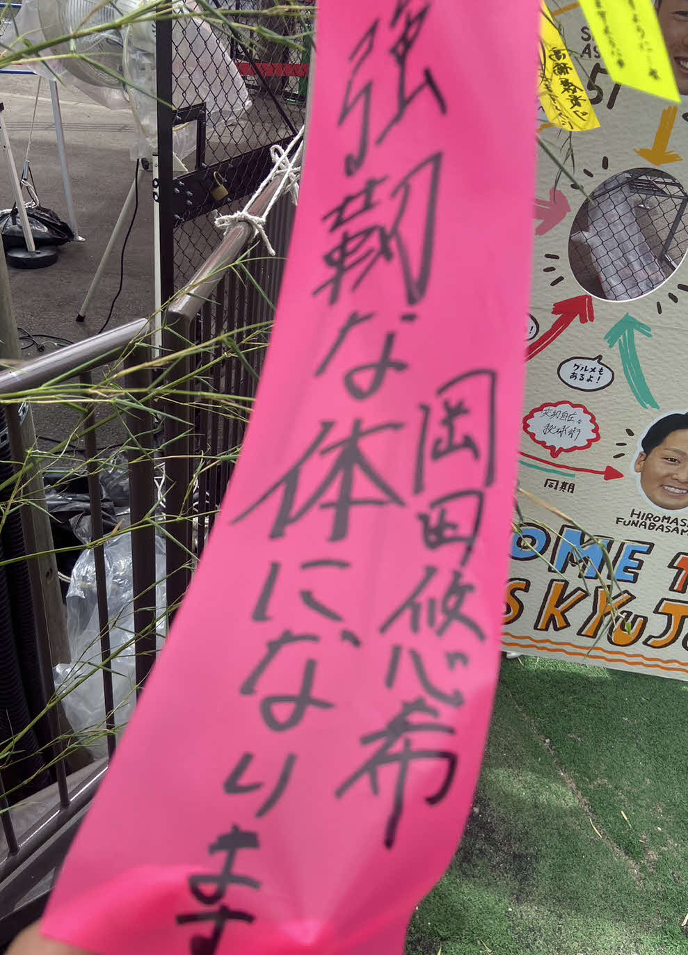 ジャイアンツ球場の七夕イベントの短冊に「強靱（きょうじん）な体になります」と書き込んだ巨人岡田（撮影・小早川宗一郎）