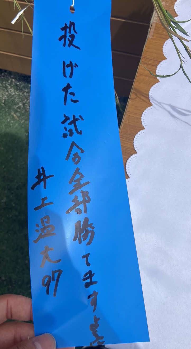 ジャイアンツ球場の七夕イベントの短冊に「投げた試合全部勝てますように」と書き込んだ巨人井上（撮影・小早川宗一郎）
