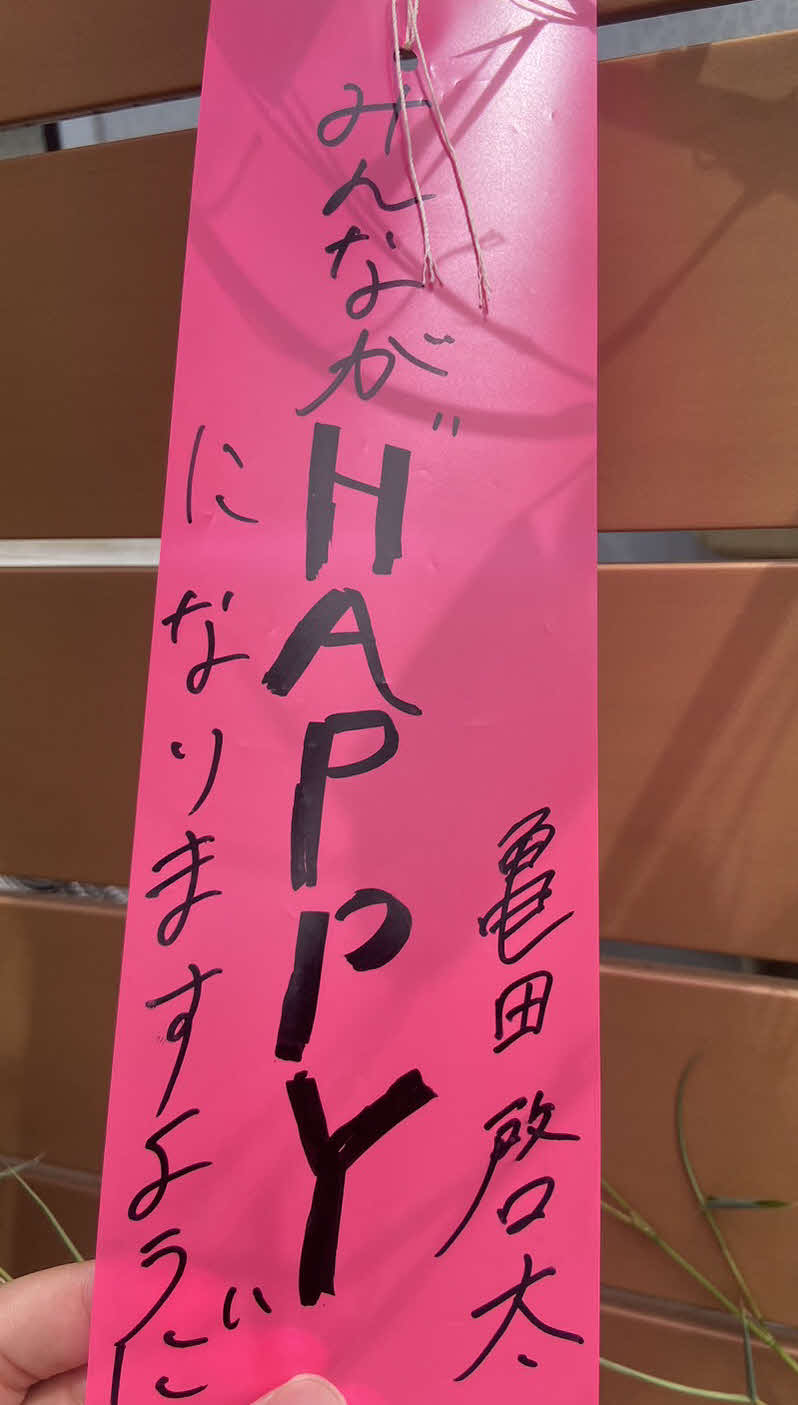 ジャイアンツ球場の七夕イベントの短冊に「みんながHAPPYになりますように」と書き込んだ巨人亀田（撮影・小早川宗一郎）
