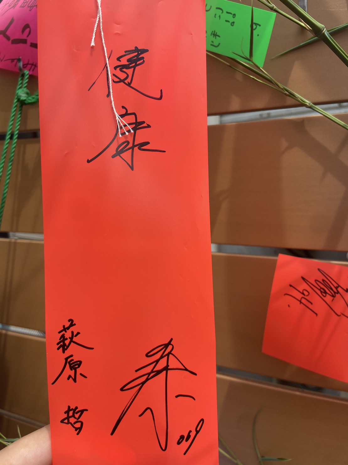 ジャイアンツ球場の七夕イベントの短冊に「健康」と書き込んだ巨人萩原（撮影・小早川宗一郎）