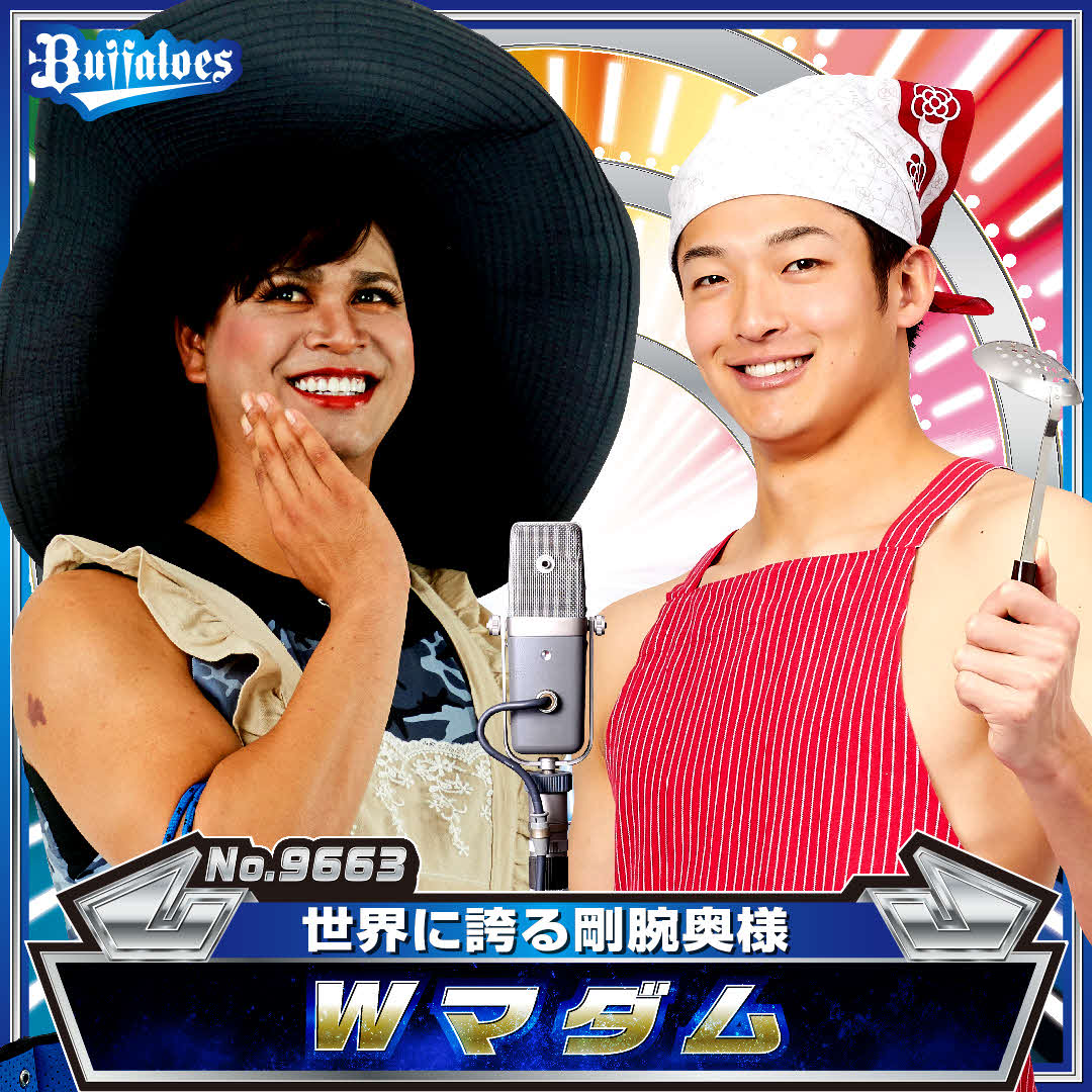 お笑いコンビ「Wマダム」に扮（ふん）したオリックス宇田川（左）と山崎颯（C）ORIX Buffaloes