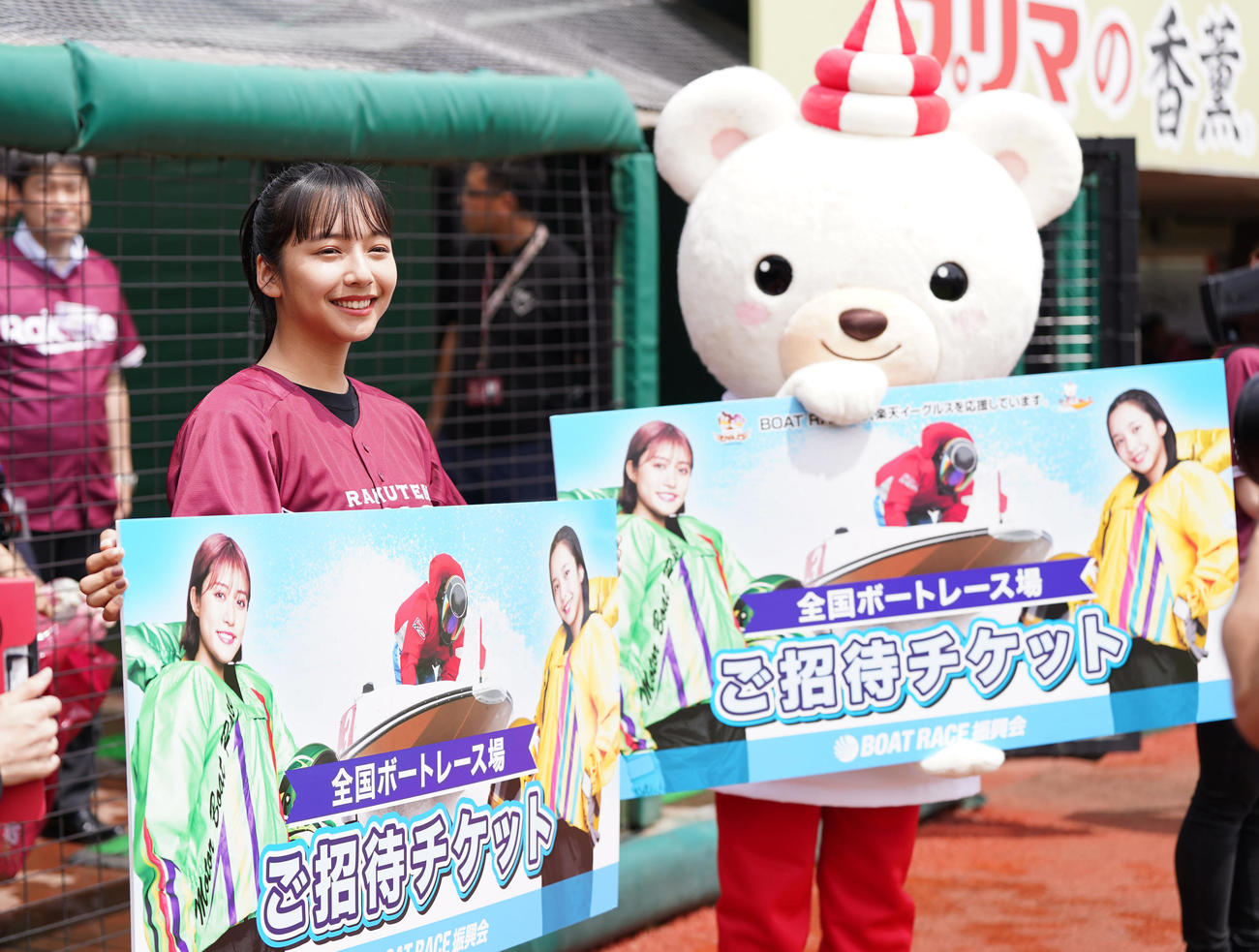 楽天対ソフトバンク　ボートレースのCMでおなじみの山之内すずはクマホンといっしょに始球式前にボードを持ち、笑顔を見せる（撮影・狩俣裕三）