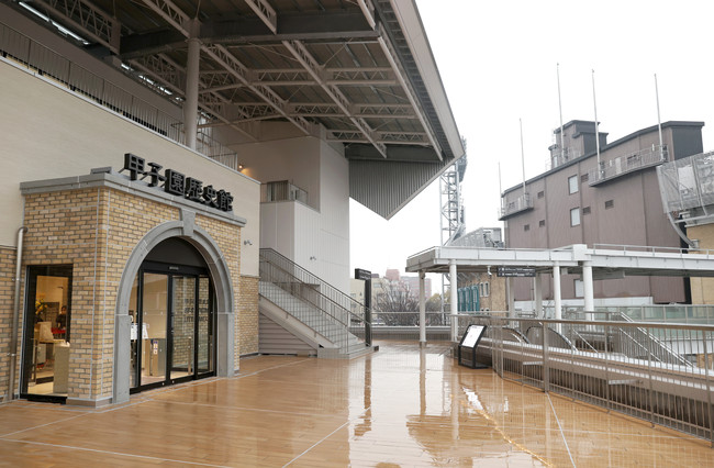 甲子園歴史館（2022年3月1日撮影）