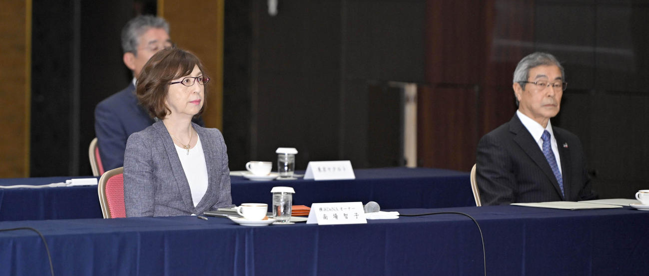 会議に出席するDeNA南場智子オーナー（左）とヤクルト成田裕オーナー（代表撮影）