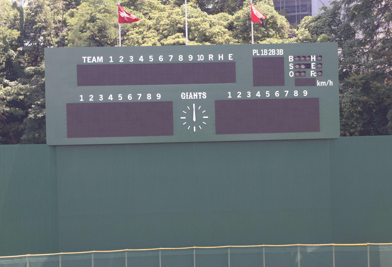 停電の影響でスコアボードの文字が消え、時計も撮影時間が午後1時にもかかわらず、12時でストップするジャイアンツ球場（撮影・小早川宗一郎）