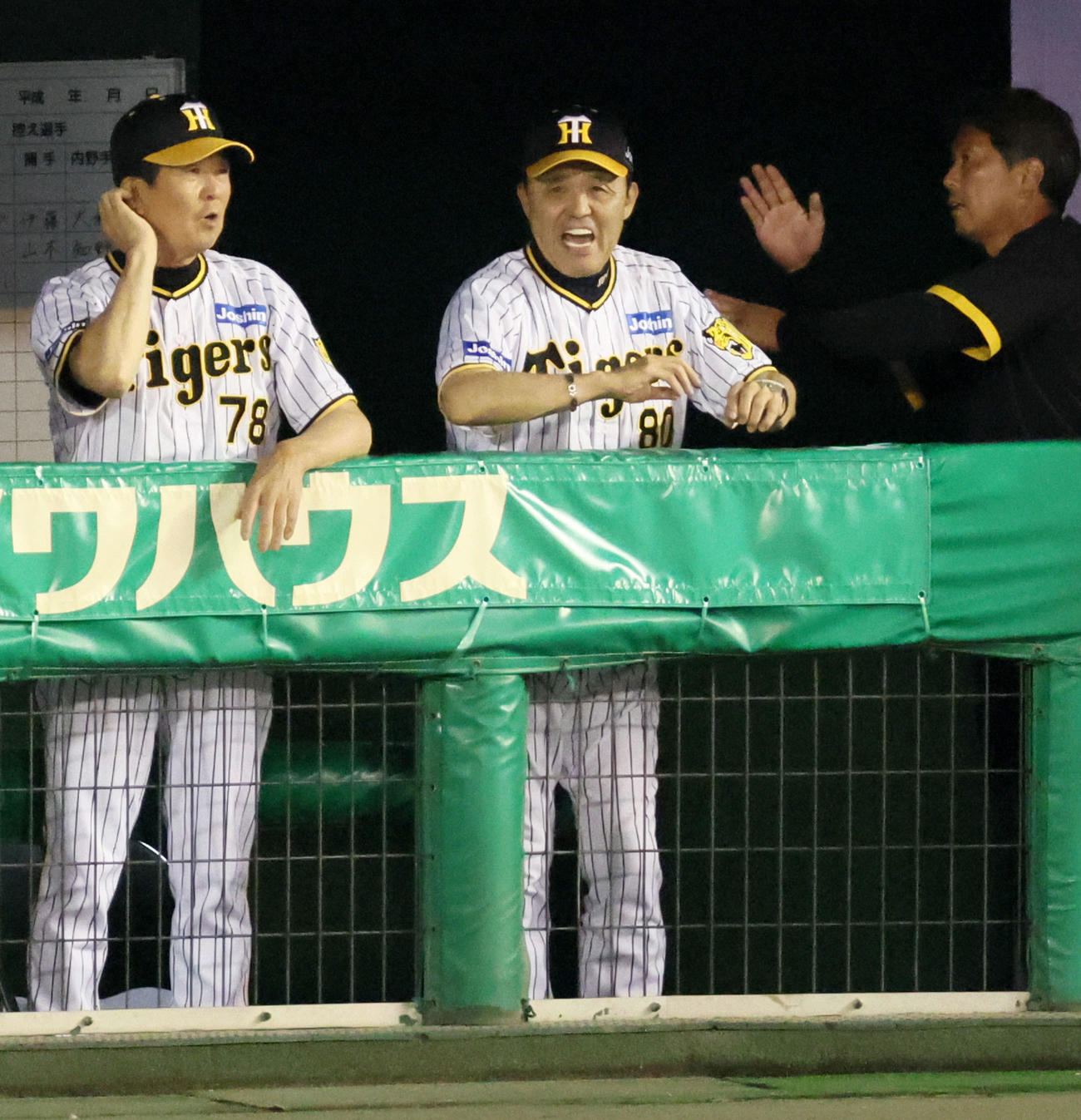 阪神対DeNA 5回裏阪神1死二、三塁、岡田監督は木浪の右適時打にベンチで喜ぶ（撮影・加藤哉）