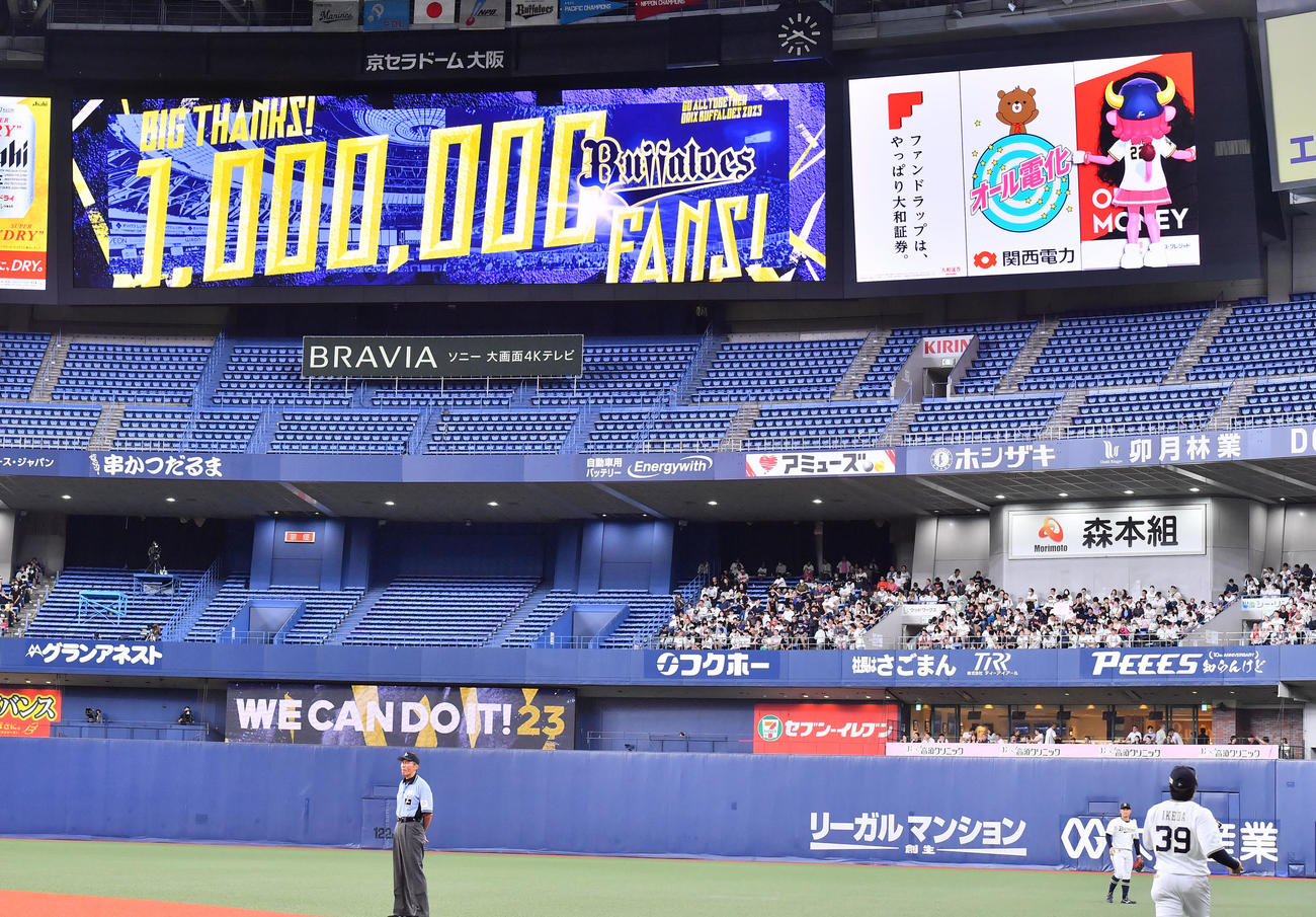 オリックス対ロッテ　最速で観客100万人を突破したオリックス（撮影・和賀正仁）
