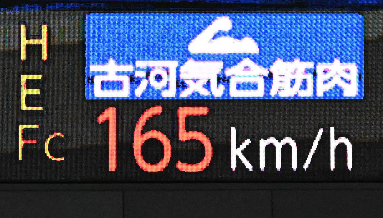 オリックス対ロッテ　4回裏オリックス1死、頓宮に165キロの投球をする佐々木朗（撮影・石井愛子）