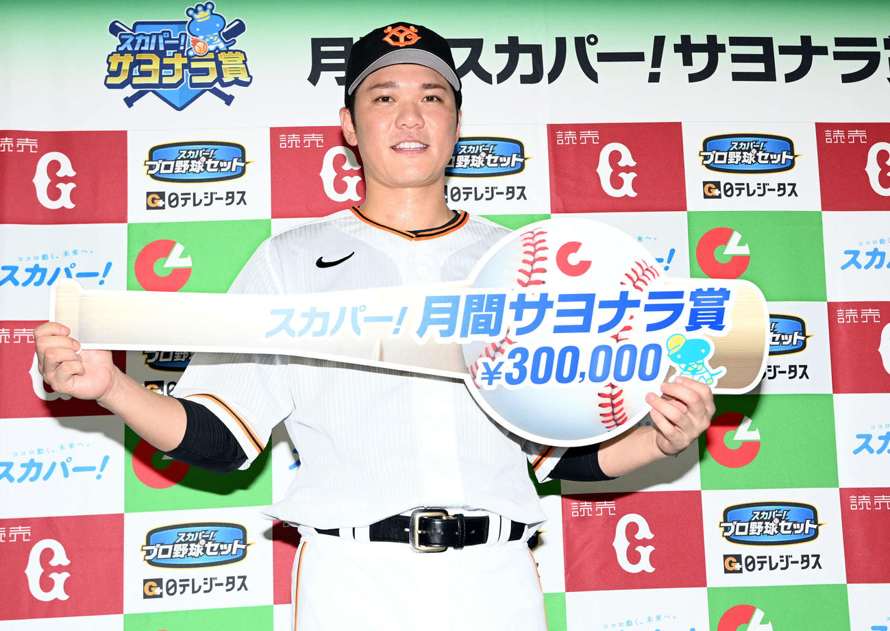 月間の「スカパー！サヨナラ賞」を受賞し笑顔を見せる巨人坂本勇人（撮影・たえ見朱実）