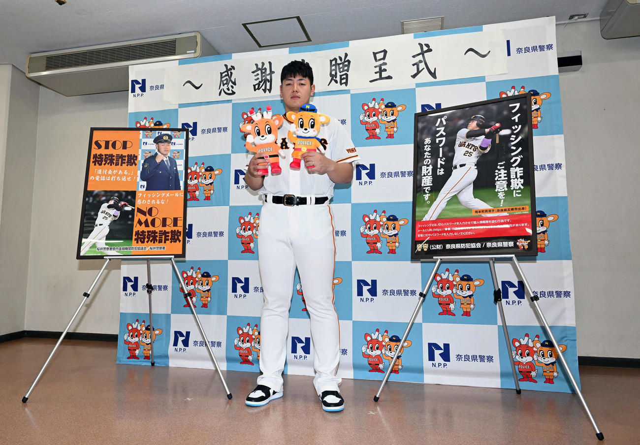 奈良県警から感謝状を贈呈された巨人岡本和（撮影・滝沢徹郎）