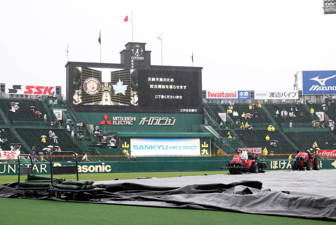 阪神対DeNA　天候不良のため試合開始を遅らせる表示を出す甲子園のビジョン（撮影・白石智彦）