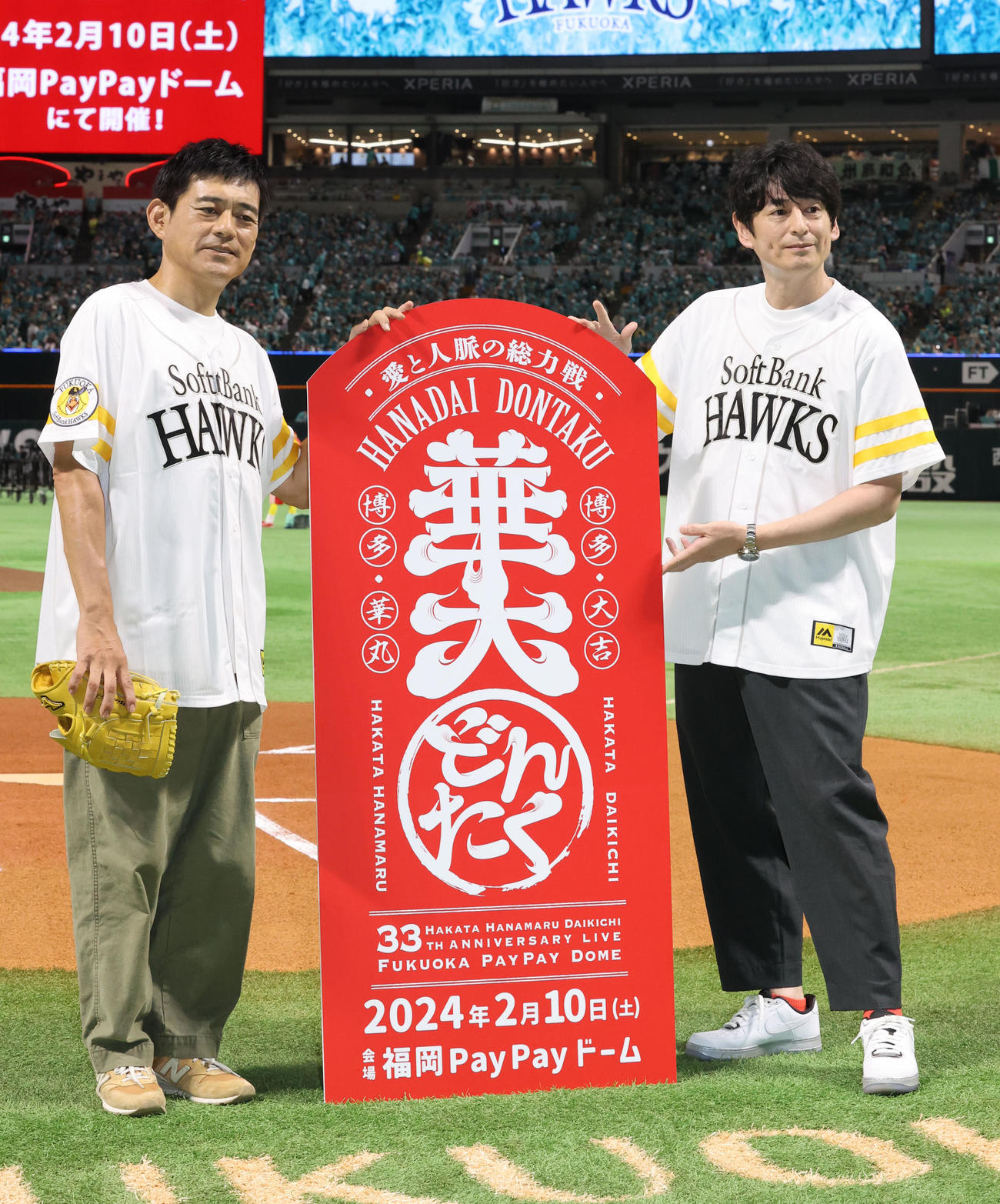 ソフトバンク対オリックス　セレモニアルピッチで見事な投球を披露した博多華丸、右は博多大吉（撮影・梅根麻紀）
