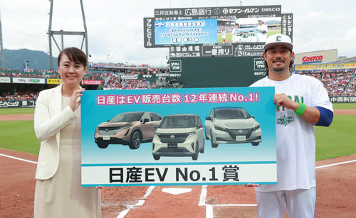 ホームラン競争で日産EV No・1賞を受賞したDeNA宮崎。左は日産自動車株式会社日本マーケティング本部チーフマーケティイングマネージャーの近藤啓子氏(NPB提供)