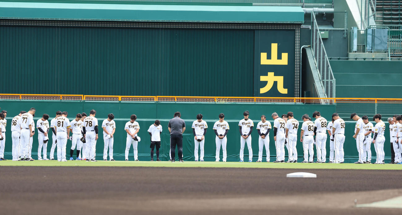 死去した横田慎太郎さんに向けて甲子園で黙とうを捧げる阪神ナイン（撮影・清水貴仁）