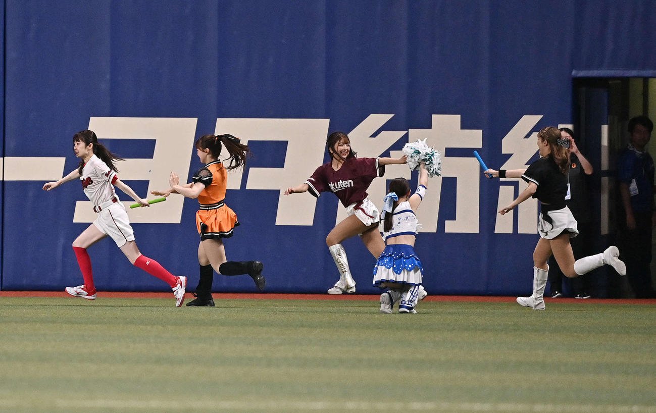 全セ対全パ　3回裏を終えセ・パ対抗リレーで競走するチアガールたち（撮影・滝沢徹郎）