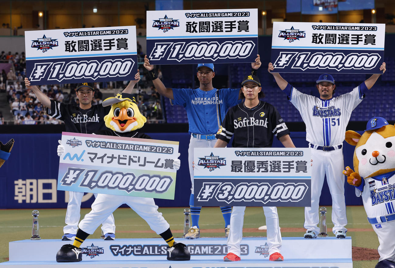 最優秀選手賞のソフトバンク柳田（前列）。後方左から敢闘賞のソフトバンク近藤、日本ハム万波、DeNA宮崎（撮影・藤尾明華）