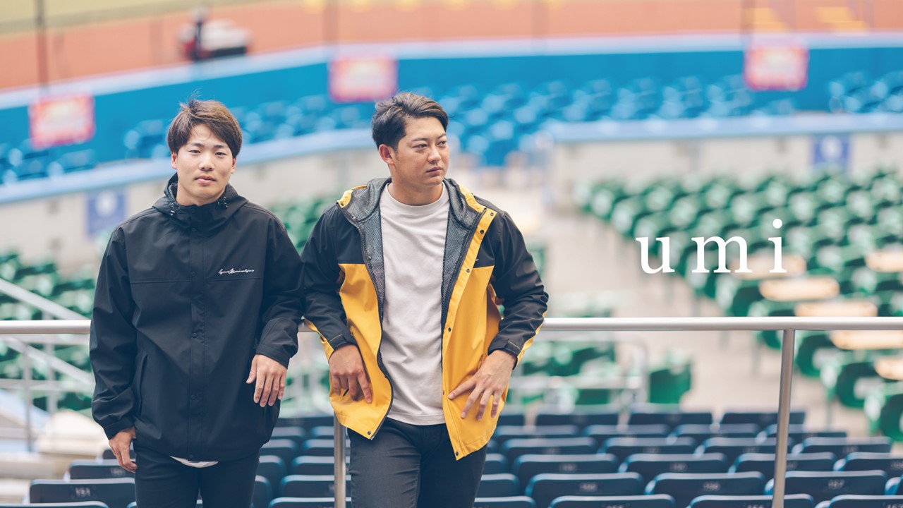 ライフスタイルブランド「umi」の秋物アパレルを着用するロッテ友杉（左）と佐藤都（球団提供）