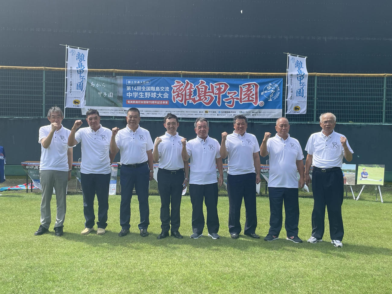 「離島甲子園」発表会見に出席した袴田英利氏（左から2人目）ら