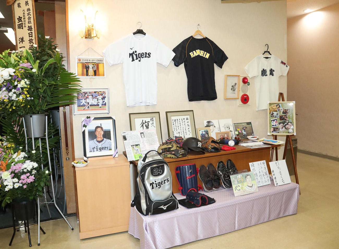 横田慎太郎さんの思い出のユニホームや野球用具（撮影・梅根麻紀）
