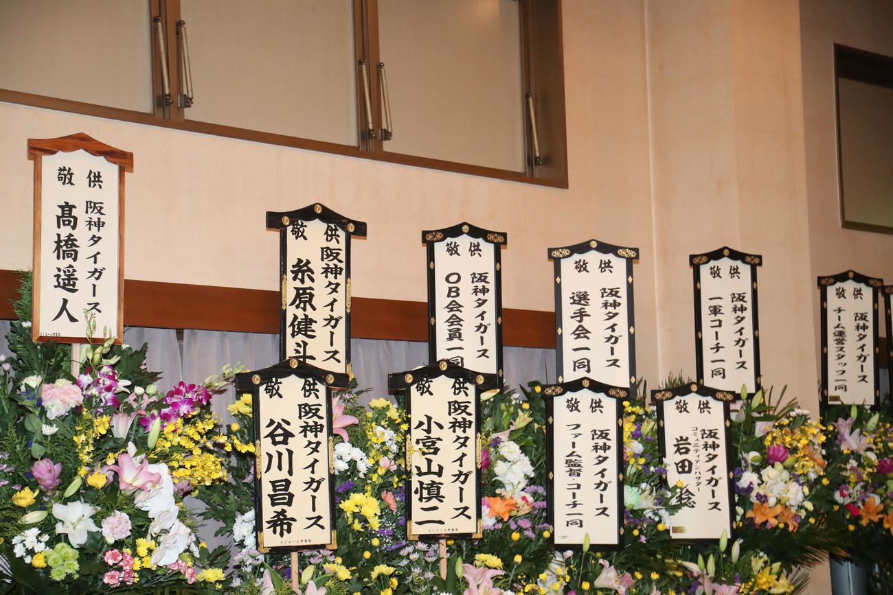 仲間・関係者や著名人からの献花（撮影・梅根麻紀）