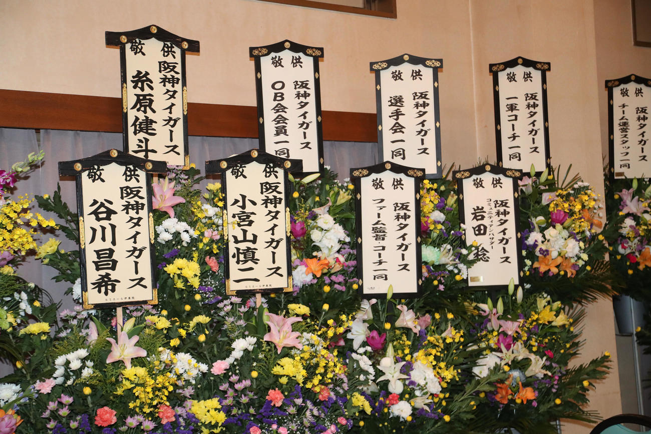 仲間・関係者や著名人からの献花（撮影・梅根麻紀）
