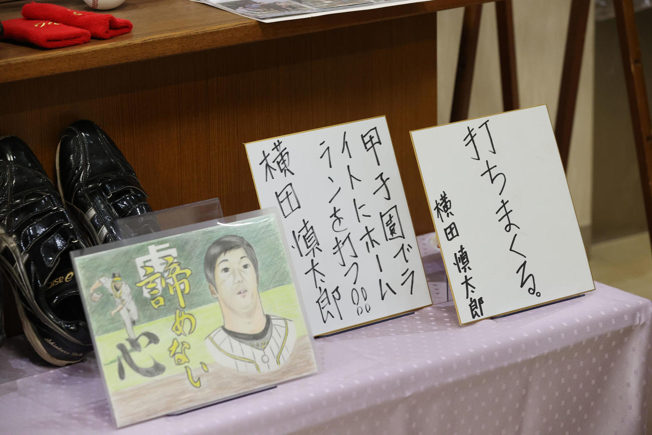 横田慎太郎さんの思い出のユニホームや色紙（撮影・梅根麻紀）
