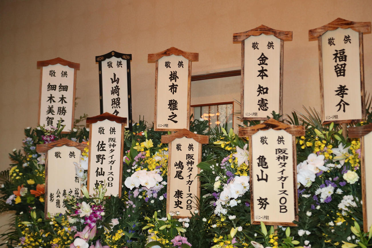 仲間・関係者や著名人からの献花（撮影・梅根麻紀）