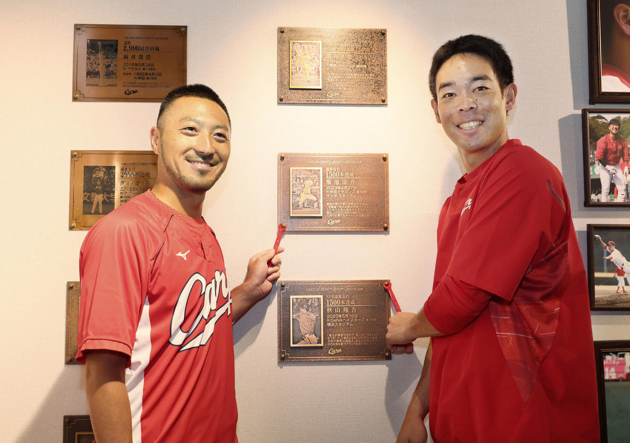 広島対中日　試合前、カープギャラリーで1500安打達成プレートを設置する菊池（左）と秋山（撮影・加藤孝規）