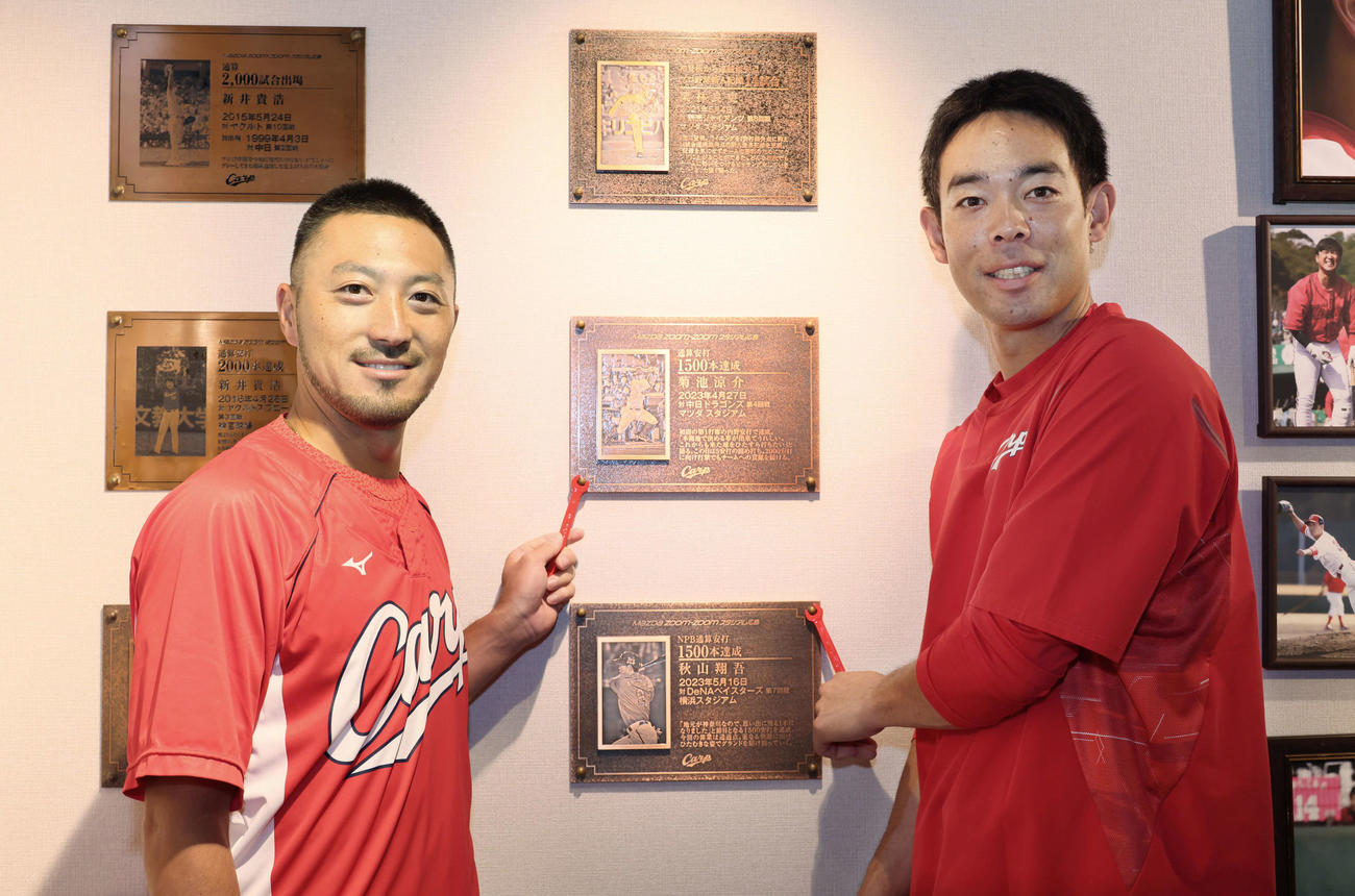 広島対中日　試合前、カープギャラリーで1500安打達成プレートを設置する菊池（左）と秋山（撮影・加藤孝規）