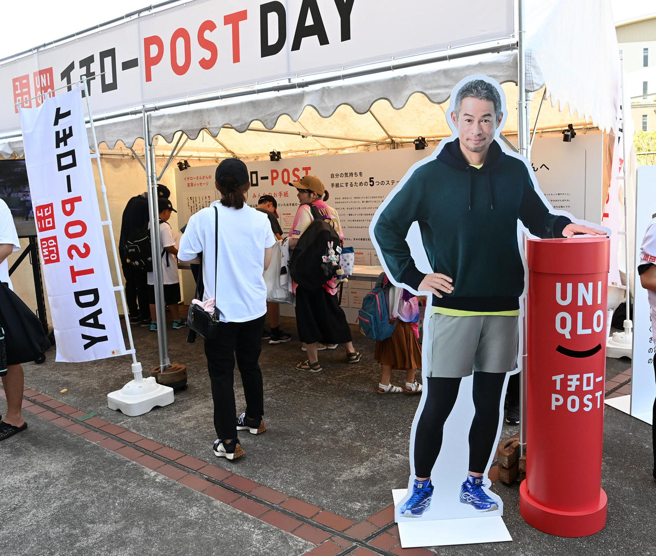 オリックス対日本ハム　「ユニクロ　イチローPOST DAY」でほっともっと神戸に設置されたイチロー氏に手紙が届くイチローポスト（撮影・前岡正明）