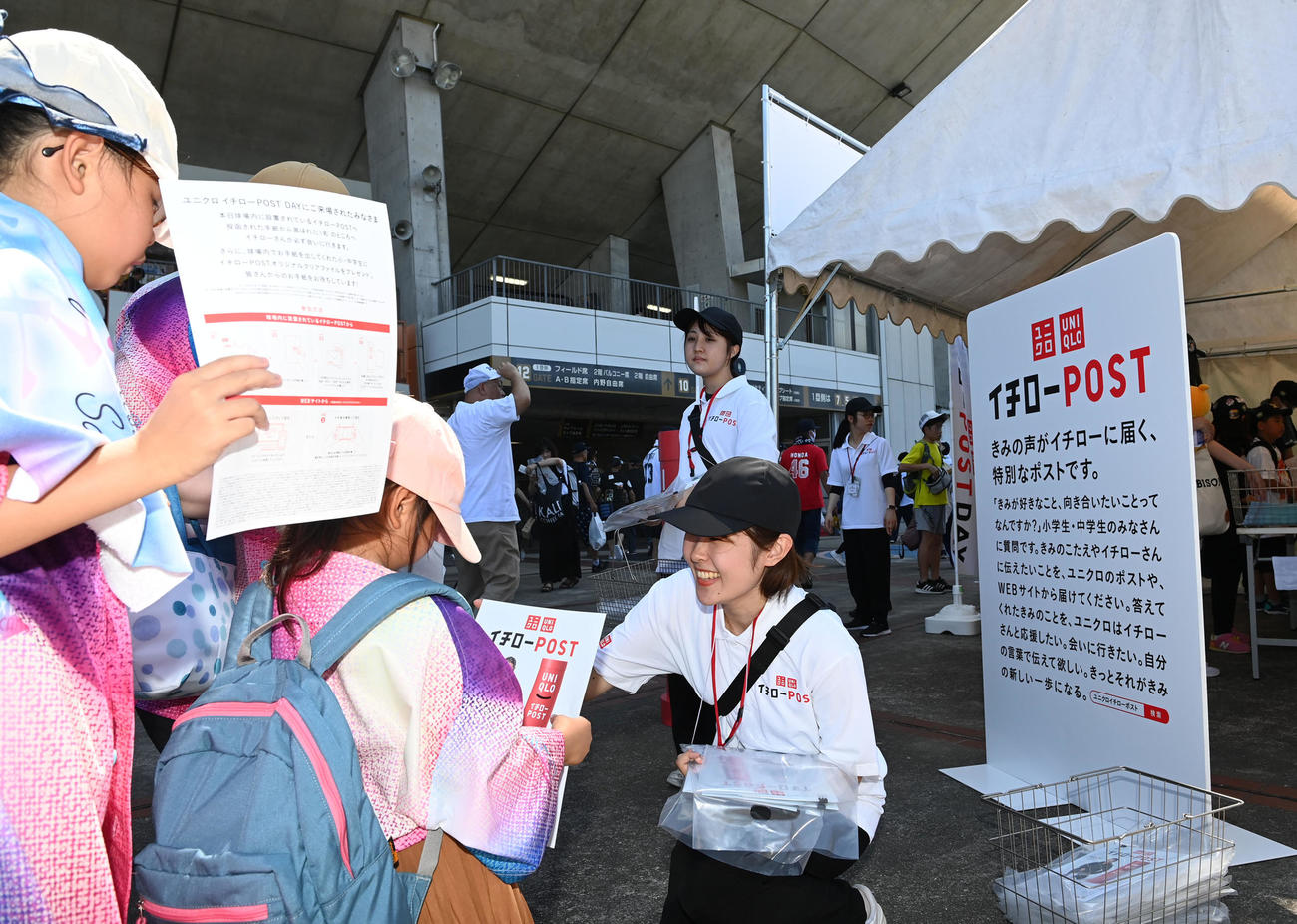 オリックス対日本ハム　「ユニクロ　イチローPOST DAY」で配布されたイチローさんにお手紙が書けるイチローPOSTオリジナルレターセット（撮影・前岡正明）