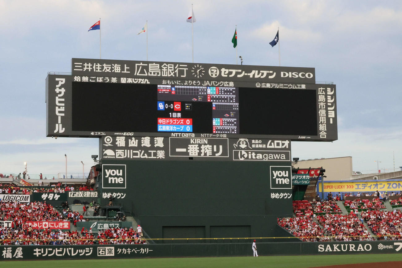 広島対中日　1回表中日、中日の攻撃中に大型ビジョンの表示が突然消え、直ったかなと思ったら、表示が小さすぎて観客から笑いが起き、また消灯（撮影・加藤孝規）