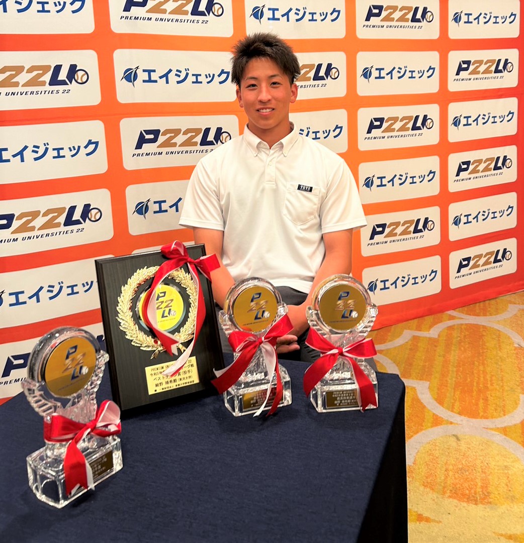 春季リーグ戦2部で4つのタイトルを獲得した東洋大・細野（撮影・星夏穂）