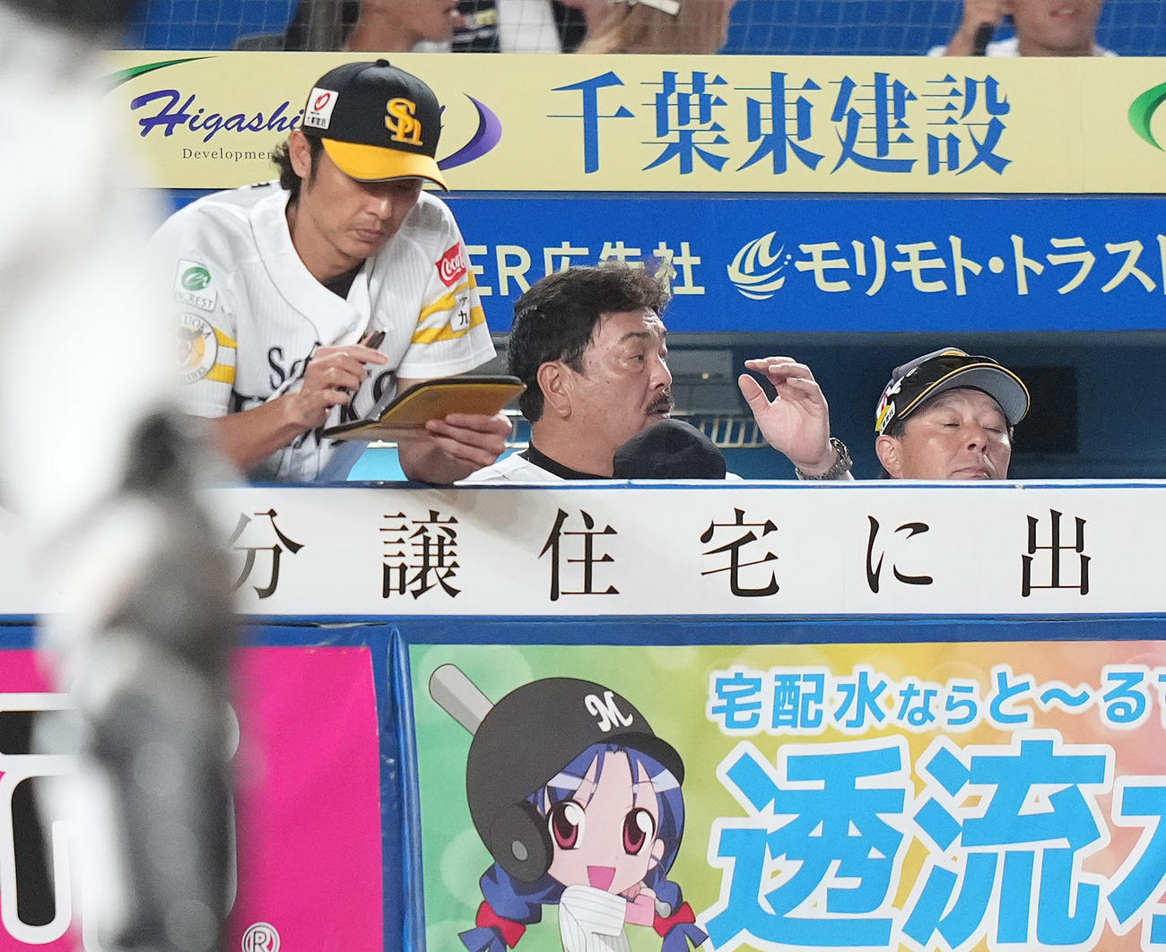 ロッテ対ソフトバンク　9回裏、帽子を脱ぐソフトバンク藤本監督（中央）（撮影・鈴木みどり）