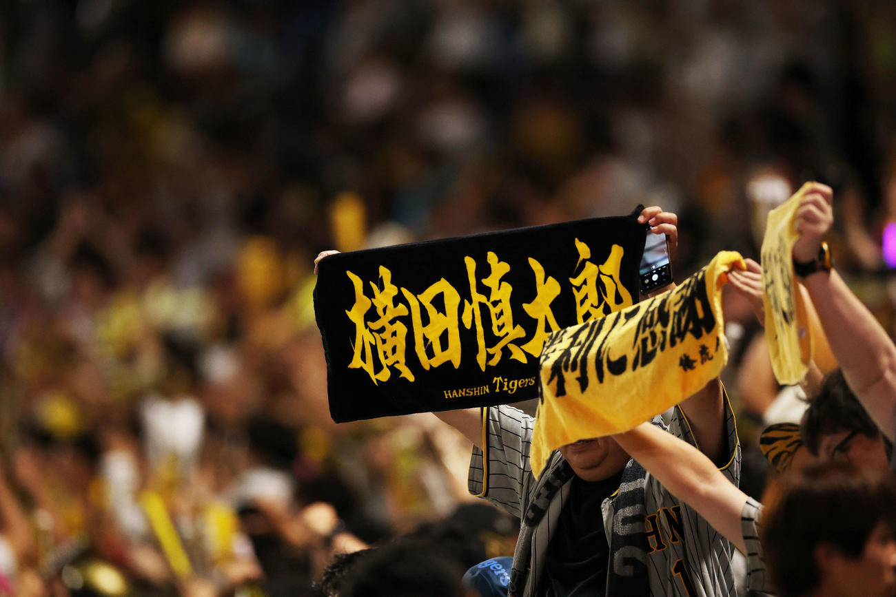 ヤクルト対阪神　試合後、横田慎太郎さんのタオルを掲げて合唱するファン（撮影・河田真司）