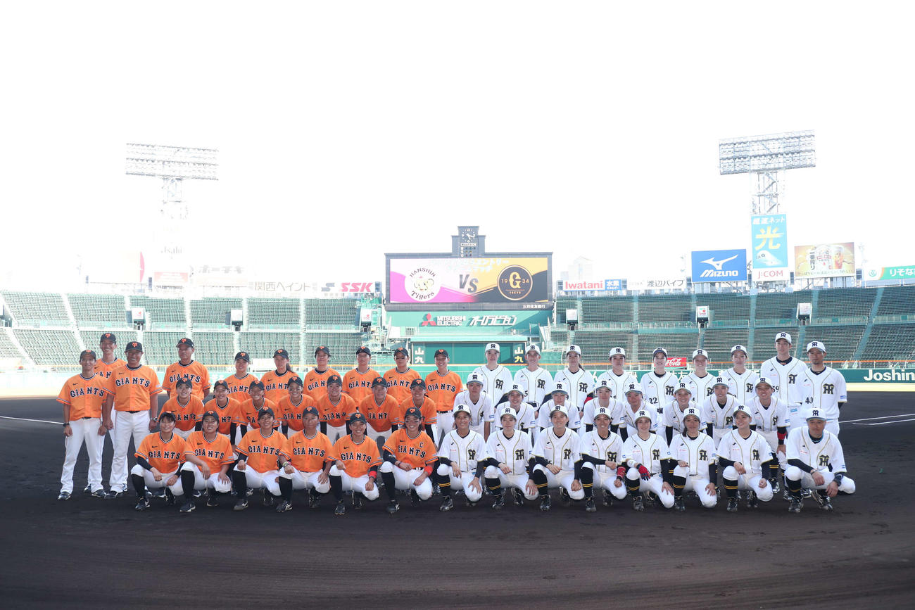 阪神タイガースWomen対読売ジャイアンツ女子チーム　試合前に記念撮影する両チーム