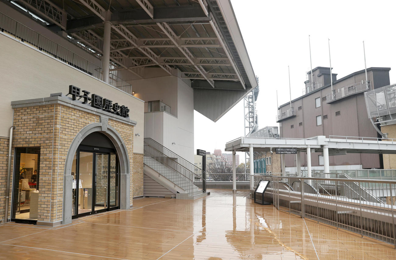 甲子園歴史館（2022年3月撮影）