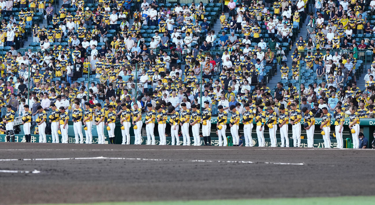 阪神対巨人　試合前、故横田慎太郎さんの追悼セレモニーが行われ、黙とうを捧げる阪神の選手たち（撮影・江口和貴）