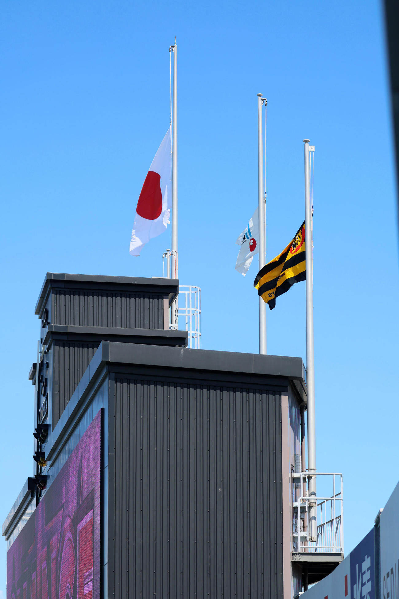 阪神対巨人　半旗が掲げられた甲子園球場（撮影・加藤哉）