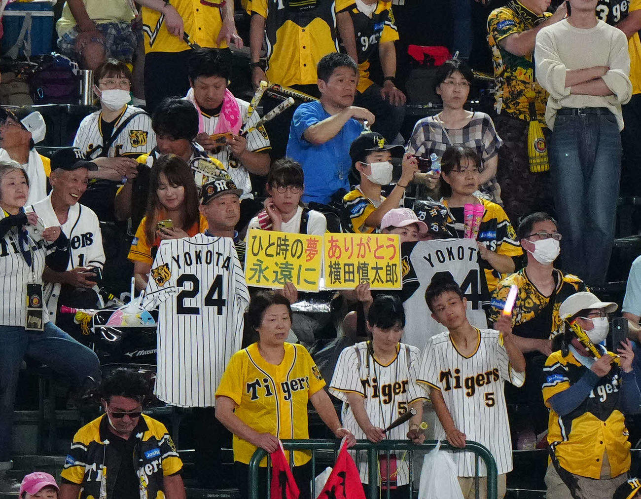 阪神対巨人　横田慎太郎さんを追悼する阪神ファン（撮影・江口和貴）