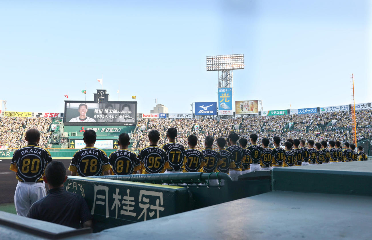 阪神対巨人　スコアボードに流れる横田慎太郎さんの追悼映像を見つめる阪神ナイン（撮影・上山淳一）