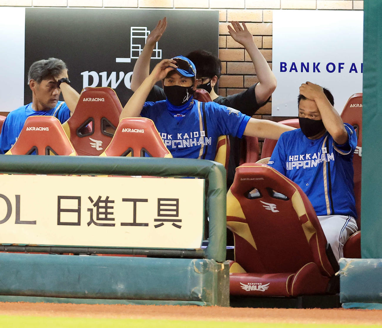 楽天対日本ハム　貧打戦にベンチで厳しい表情の日本ハム新庄監督（中央）（撮影・浅見桂子）