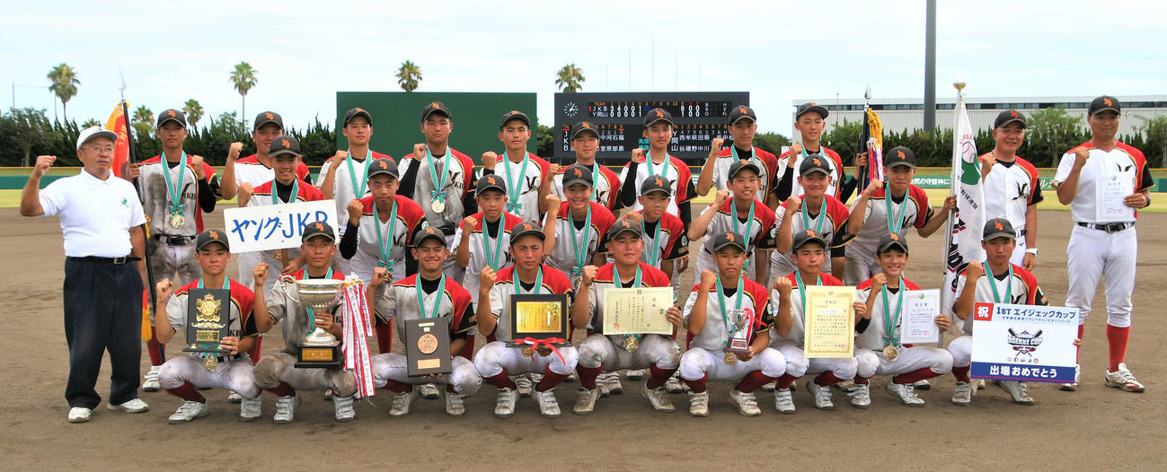 優勝したJKBヤングのメンバー。後列左から3人目が重政監督