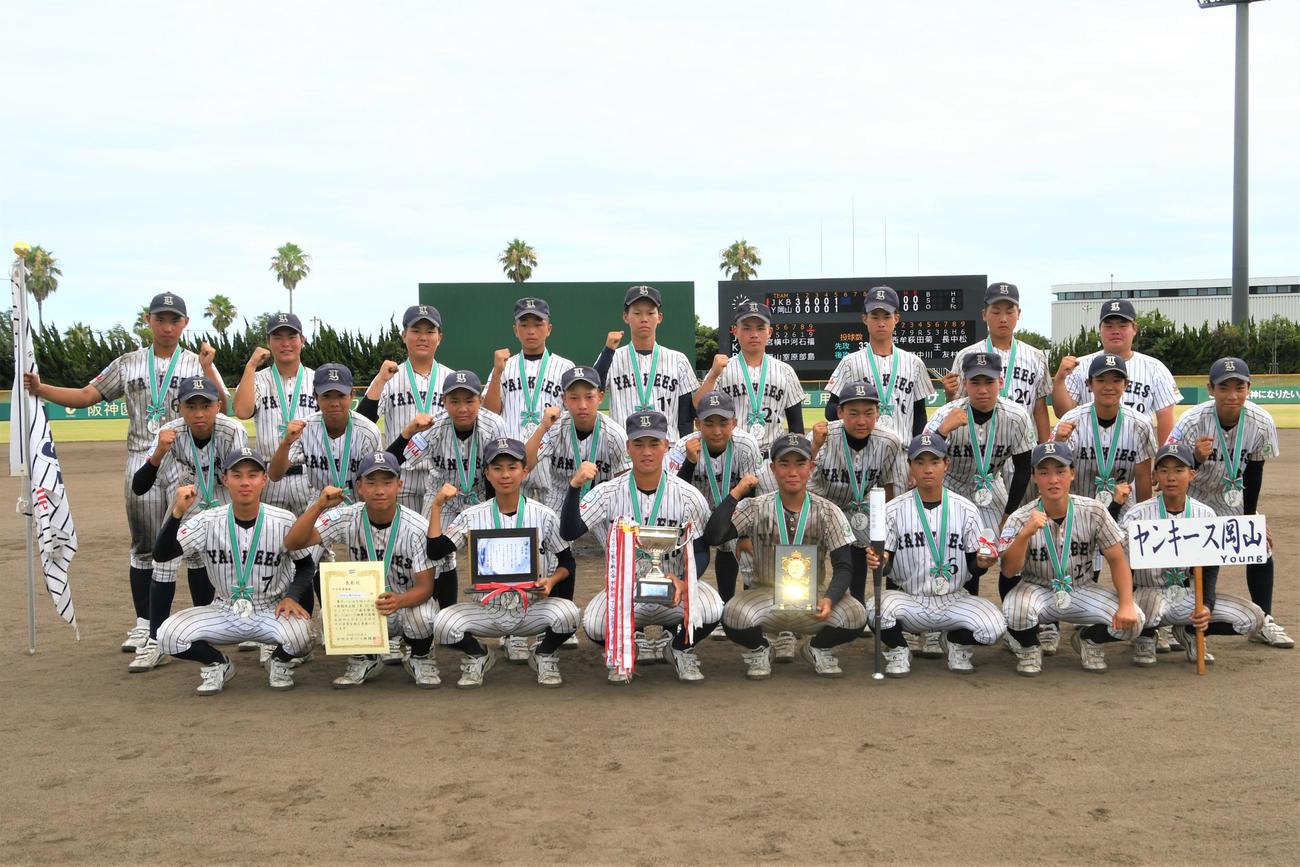 準優勝のヤンキース岡山
