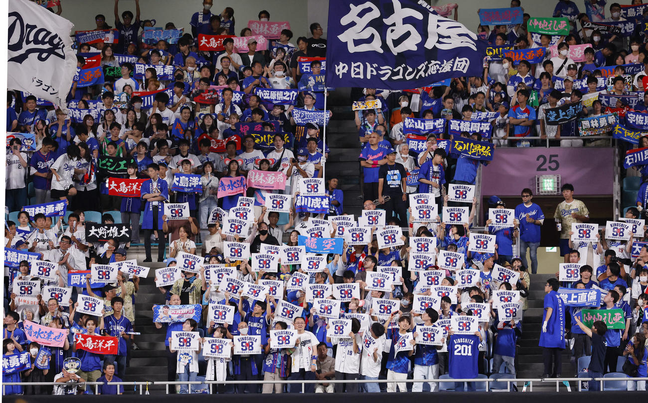 中日対阪神　7回、スタンドに掲げられた2021年に亡くなった木下雄介さんの背番号98（撮影・藤尾明華）