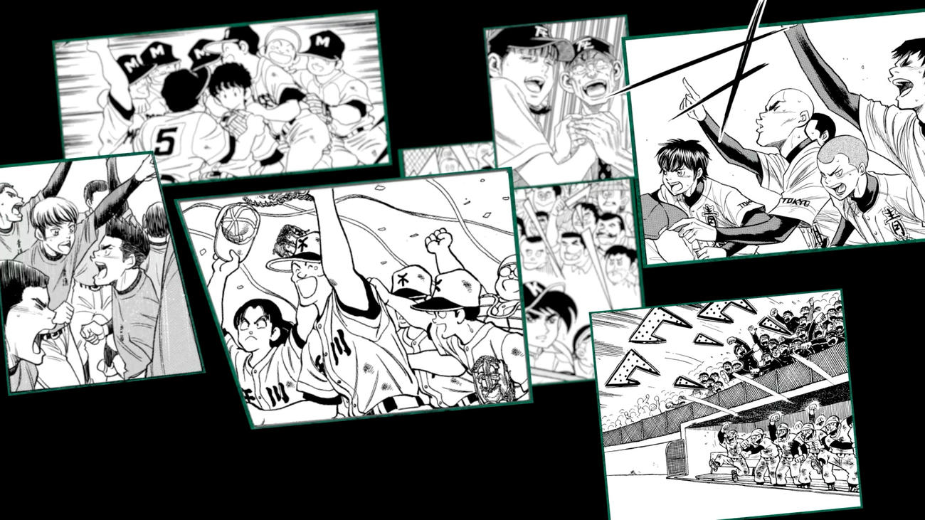 甲子園100周年マンガコラボ企画スペシャルムービー第4弾「出場」篇、使用作品は「ドカベン」「巨人の星」「ダイヤのA」「ダイヤのA act2」「タッチ」「H2」「MIX」