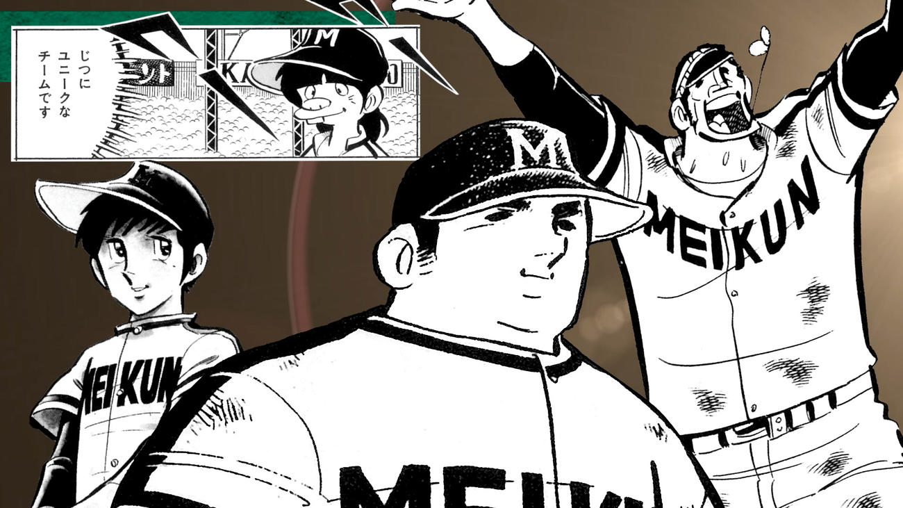 甲子園100周年マンガコラボ企画スペシャルムービー第4弾「出場」篇、使用作品は「ドカベン」「巨人の星」「ダイヤのA」「ダイヤのA act2」「タッチ」「H2」「MIX」
