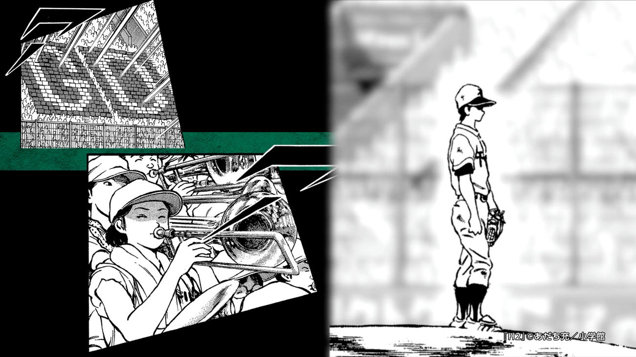 甲子園100周年マンガコラボ企画スペシャルムービー第4弾「出場」篇、使用作品は「ドカベン」「巨人の星」「ダイヤのA」「ダイヤのA act2」「タッチ」「H2」「MIX」